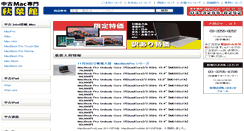 Desktop Screenshot of akibakan-us.com